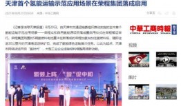 禹洲集团最新爆料新闻报道,揭秘企业转型背后的故事