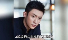 明星八卦爆料直播娱乐圈,明星八卦爆料直播大揭秘