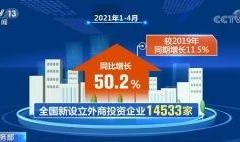 贵港最新爆料新闻报道视频,视频揭露惊人内幕，真相令人震惊！